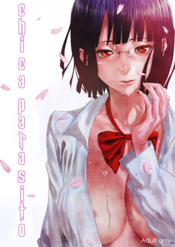 (COMIC1☆4) [Manga Super (Nekoi Mie)] Parasite Girl + Omake Ori Hon (Durarara!!) [Spanish] [kallen-kozuki] cover