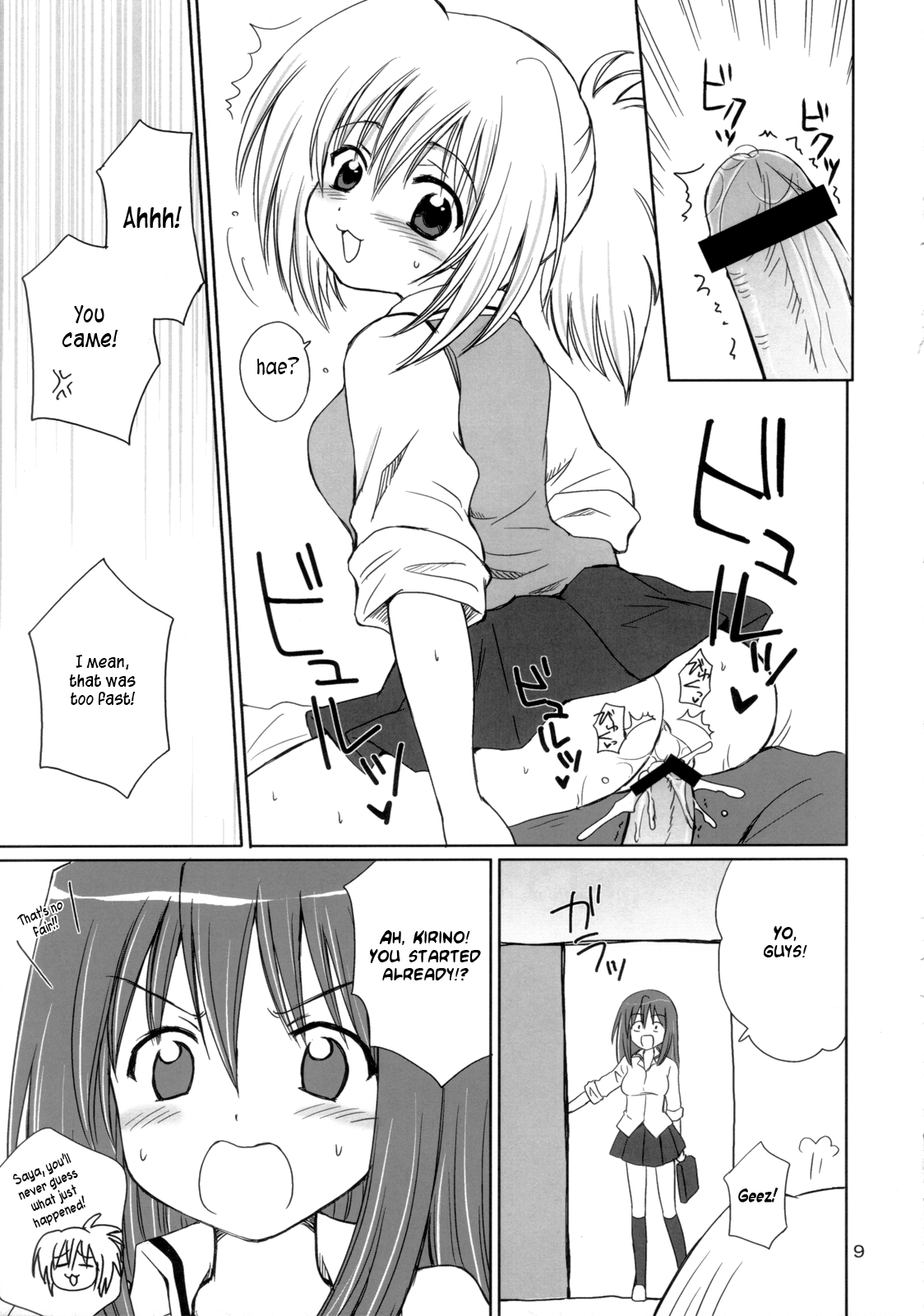 BOOMING! page 8 full
