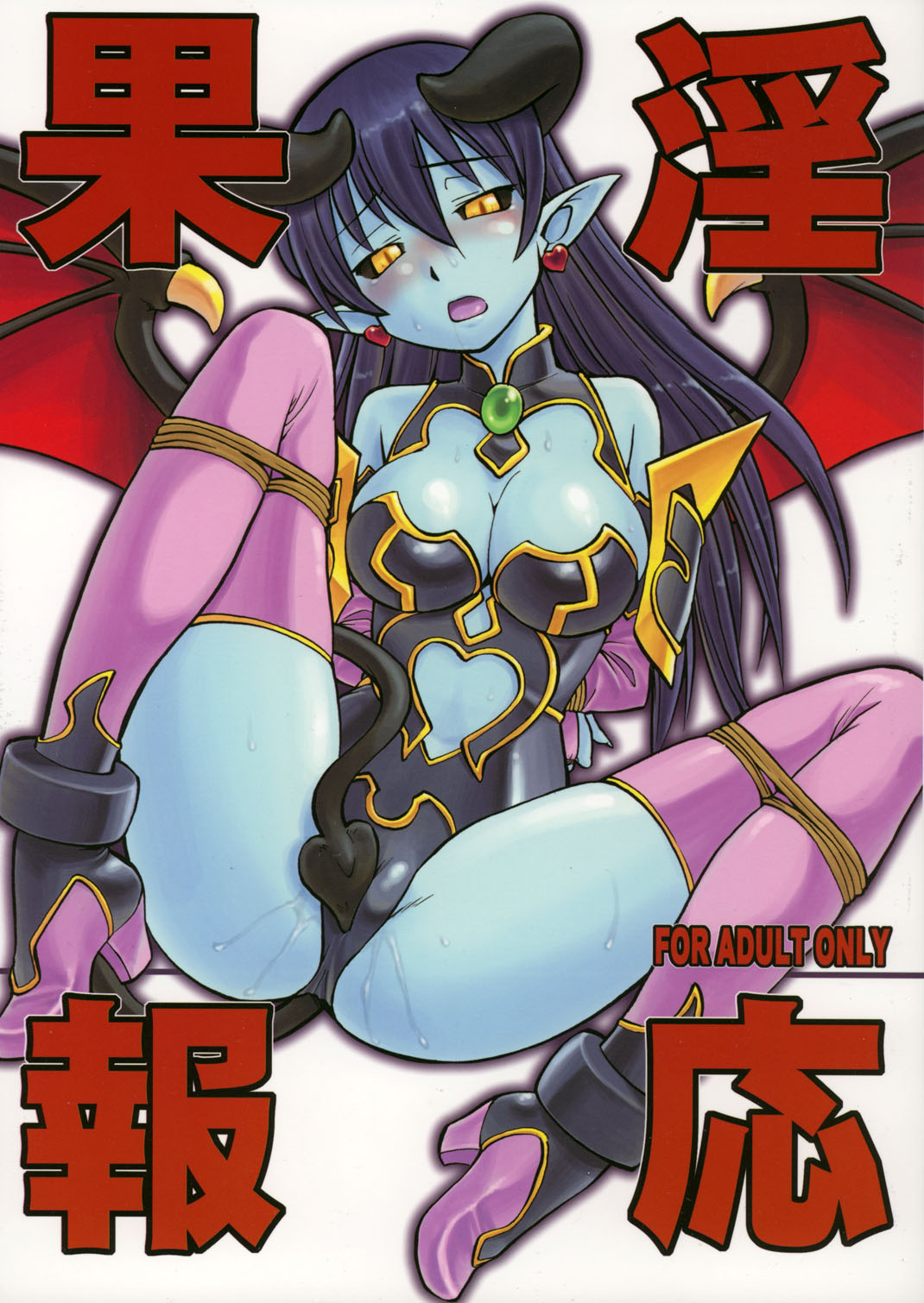 Inga Ouhou page 1 full