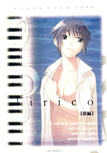 (C67) [Otaku Beam (Ootsuka Mahiro)] lirico ~[Kouhen]~ | Lirico -part two- [English] [Kizlan] cover