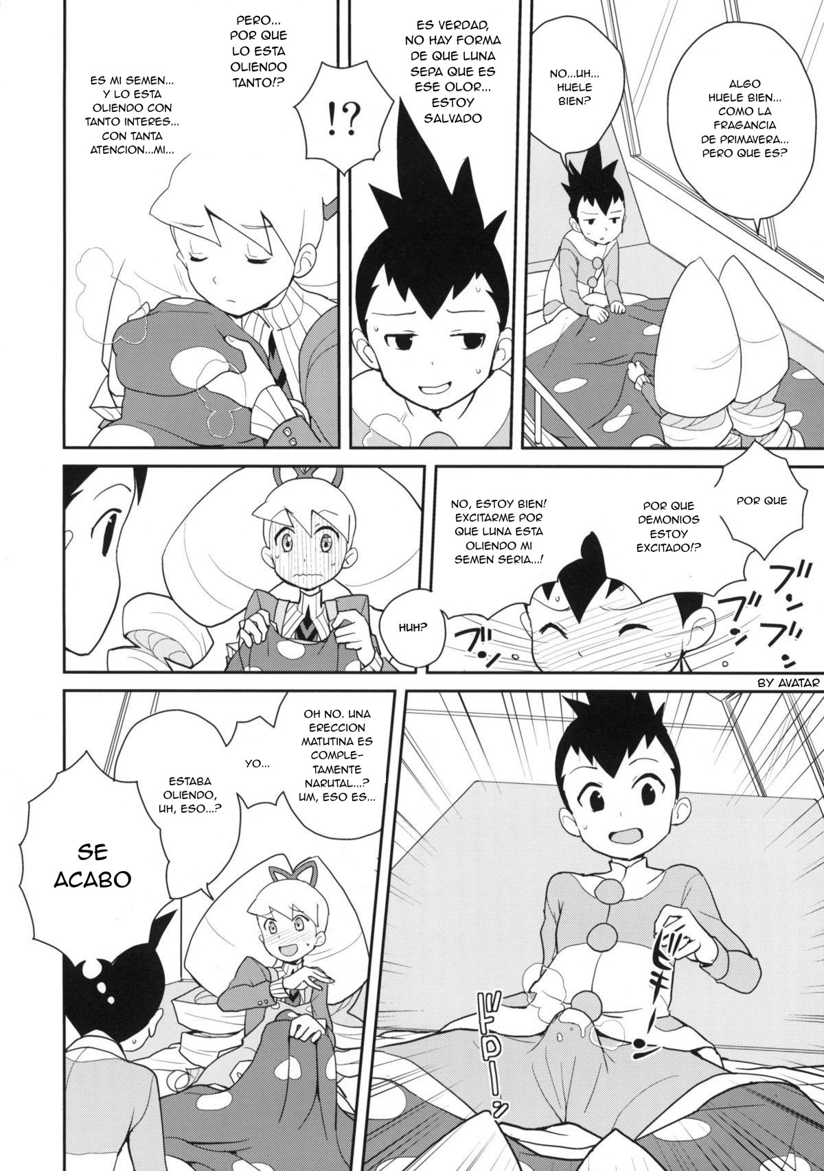 Iincho Shichi Henge page 11 full