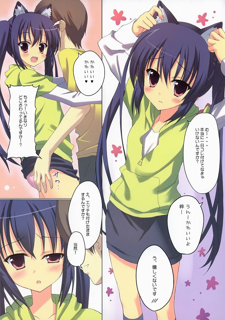 HHT page 3 full
