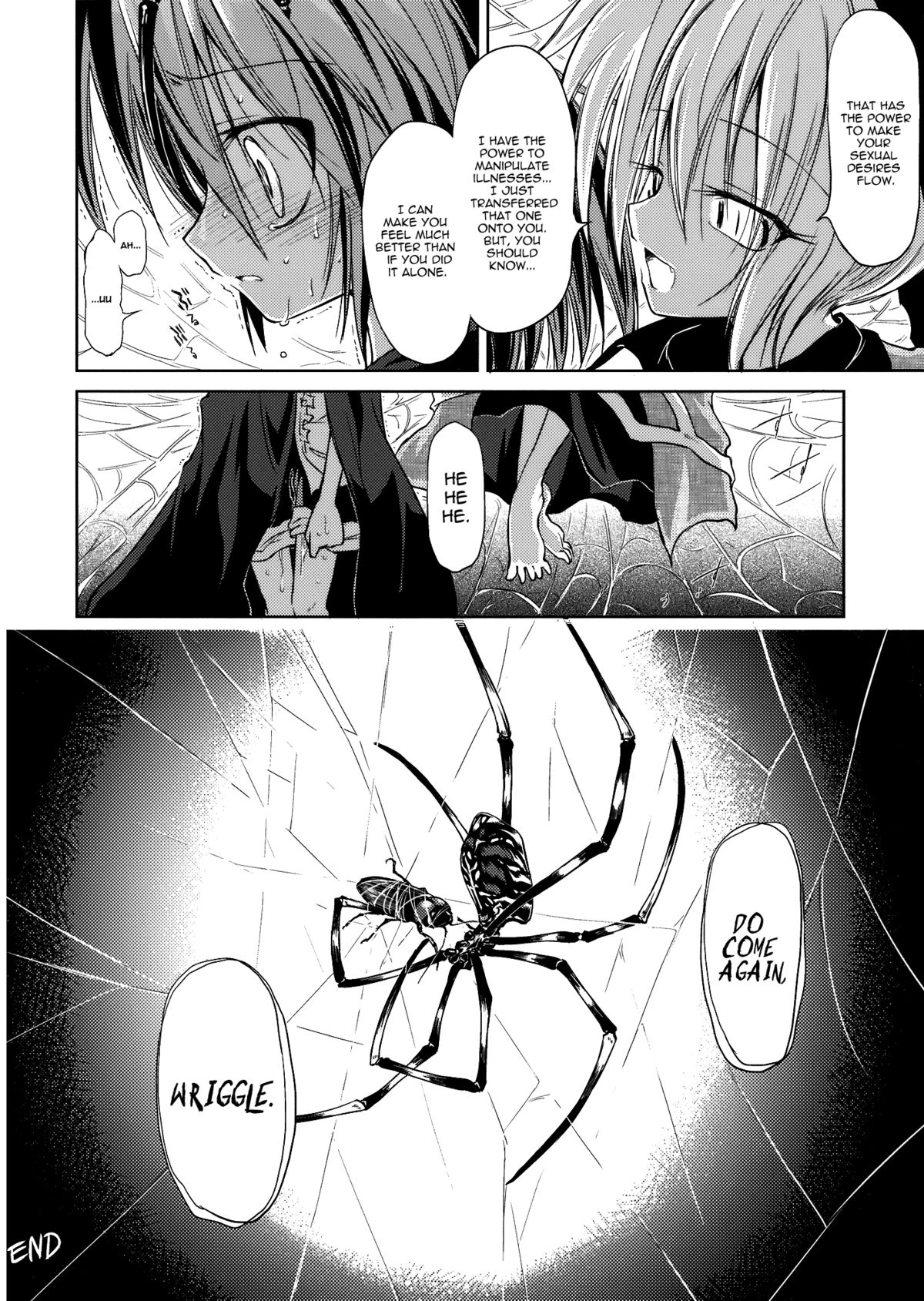 Wriggle Chuudoku Makki Shoujou page 11 full