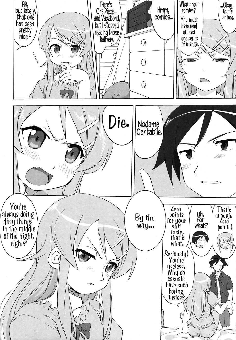 Ore to Imouto no 200-nichi Sensou | The 200 Day War Of me and my Sister   =LWB= page 12 full