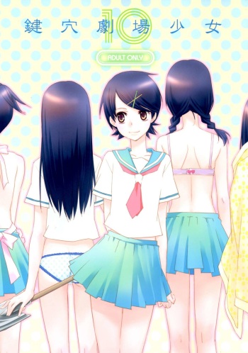 (C80) [Hitomaron (Setouchi Sumako)] Kagiana Gekijou Shoujo 10 (Sayonara Zetsubou Sensei) cover