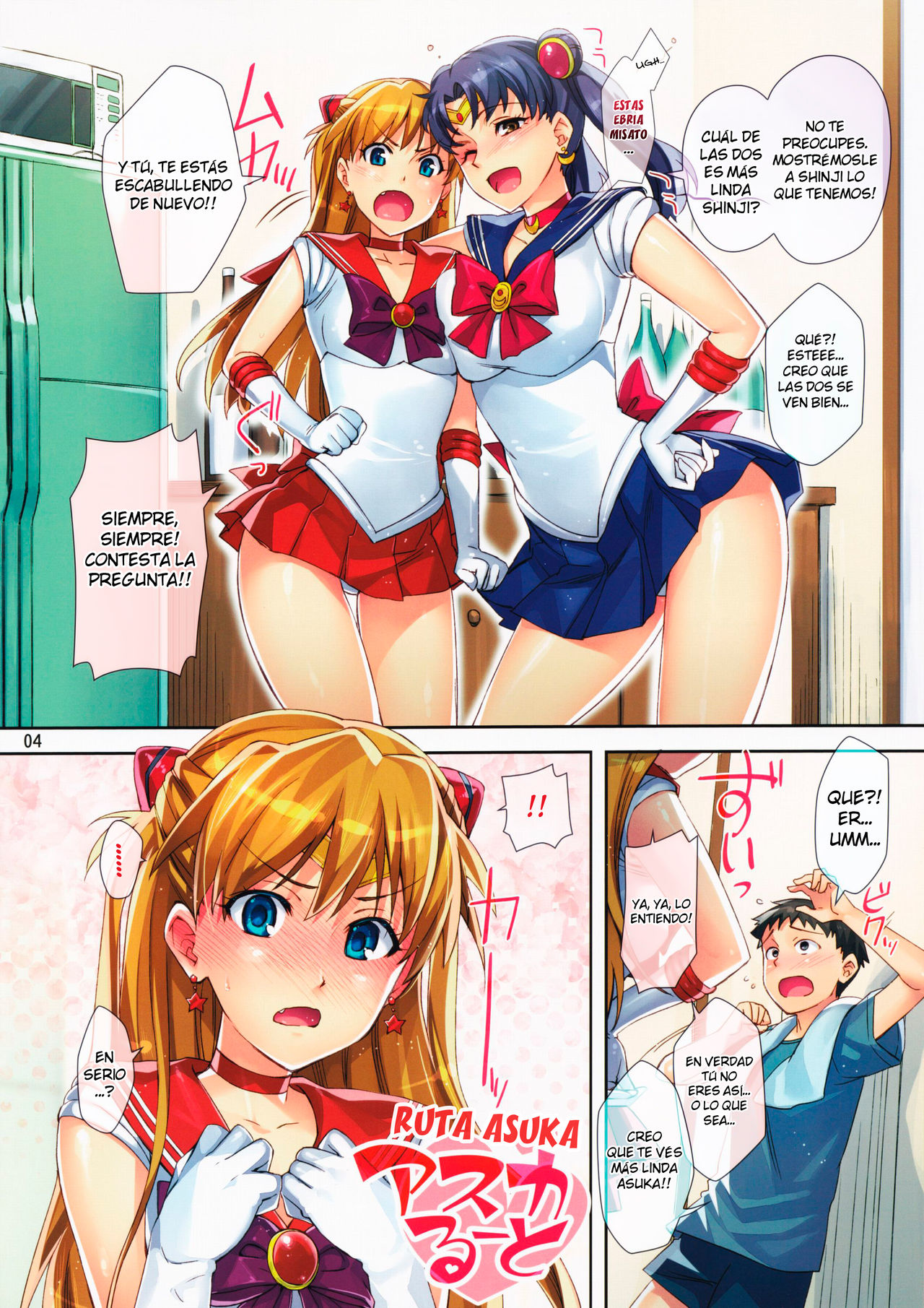 Asuka Route page 4 full