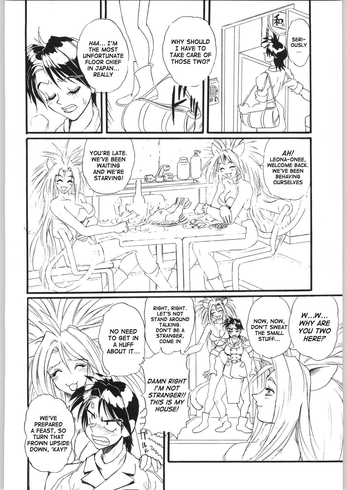 Close Up Gendai: Remedial Leona page 3 full