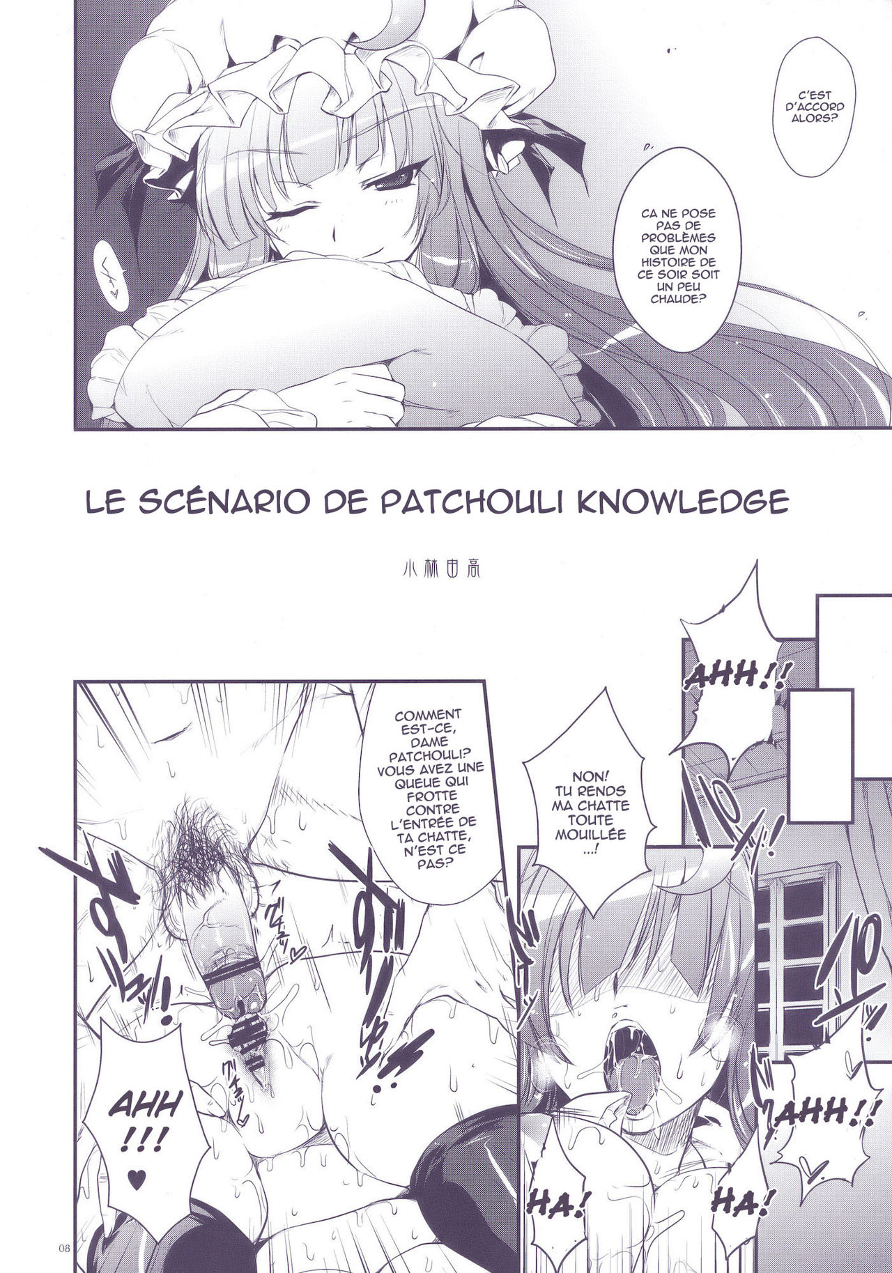 GariGari 22 page 8 full