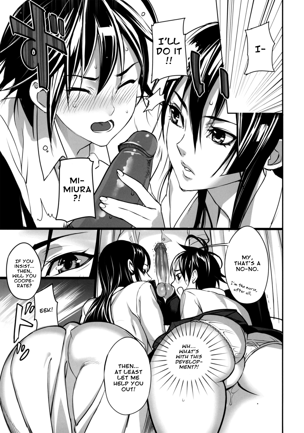 Shunshoku Temptation | A Tempting Spring Scenery page 9 full