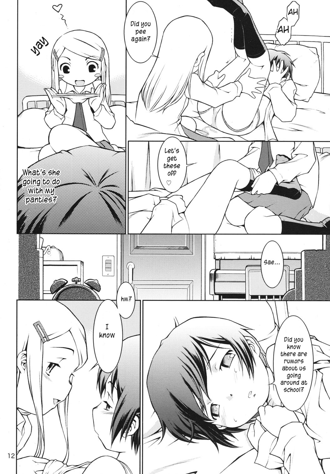 Hokago-Revenge page 11 full