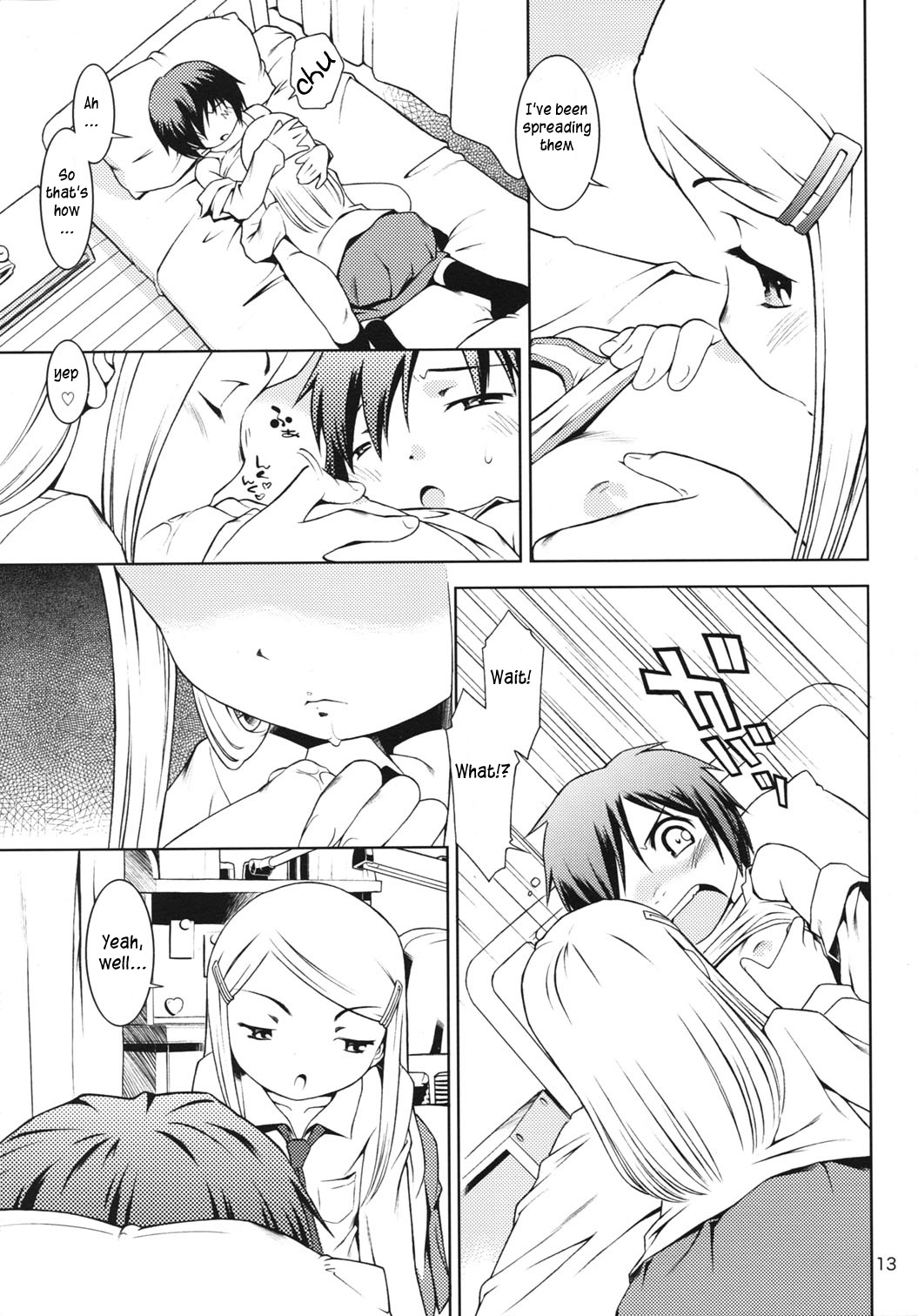 Hokago-Revenge page 12 full