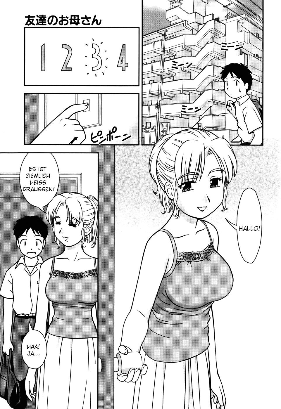 Tomodachi no Okaa-san | My Friend's Mom page 3 full