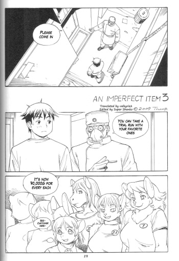 (C77) [TEAM SHUFFLE (TRUMP)] An Imperfect Item 3 (Kemono no Sho Juuroku - Book of The Beast 16) [English] [valkyrie2] cover