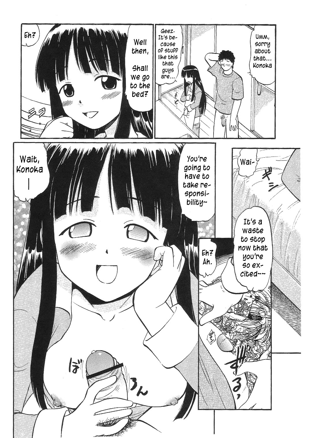 Konoka no Koisuru Heart | Konoka's Loving Heart page 11 full