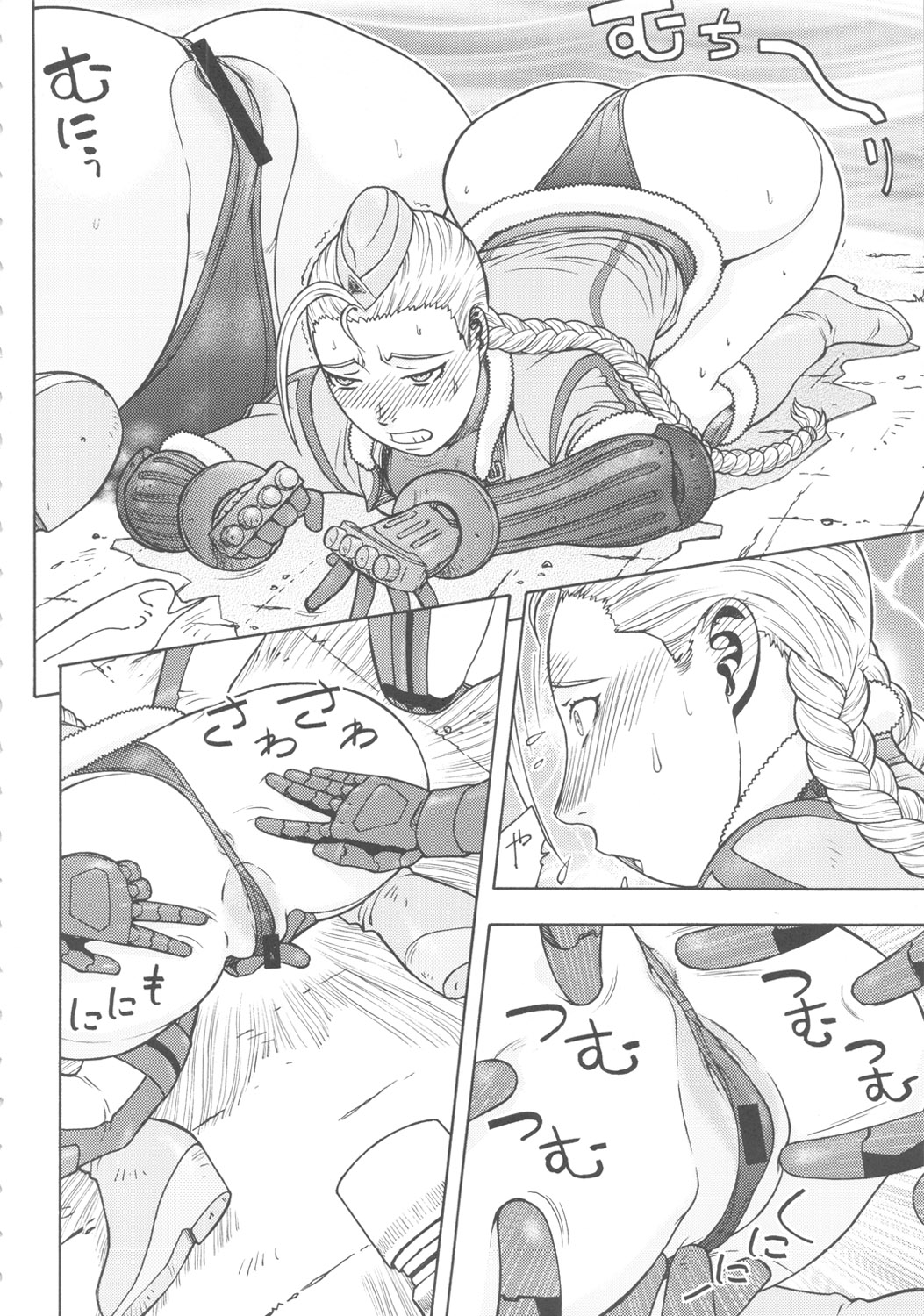 FYC R14Y page 11 full