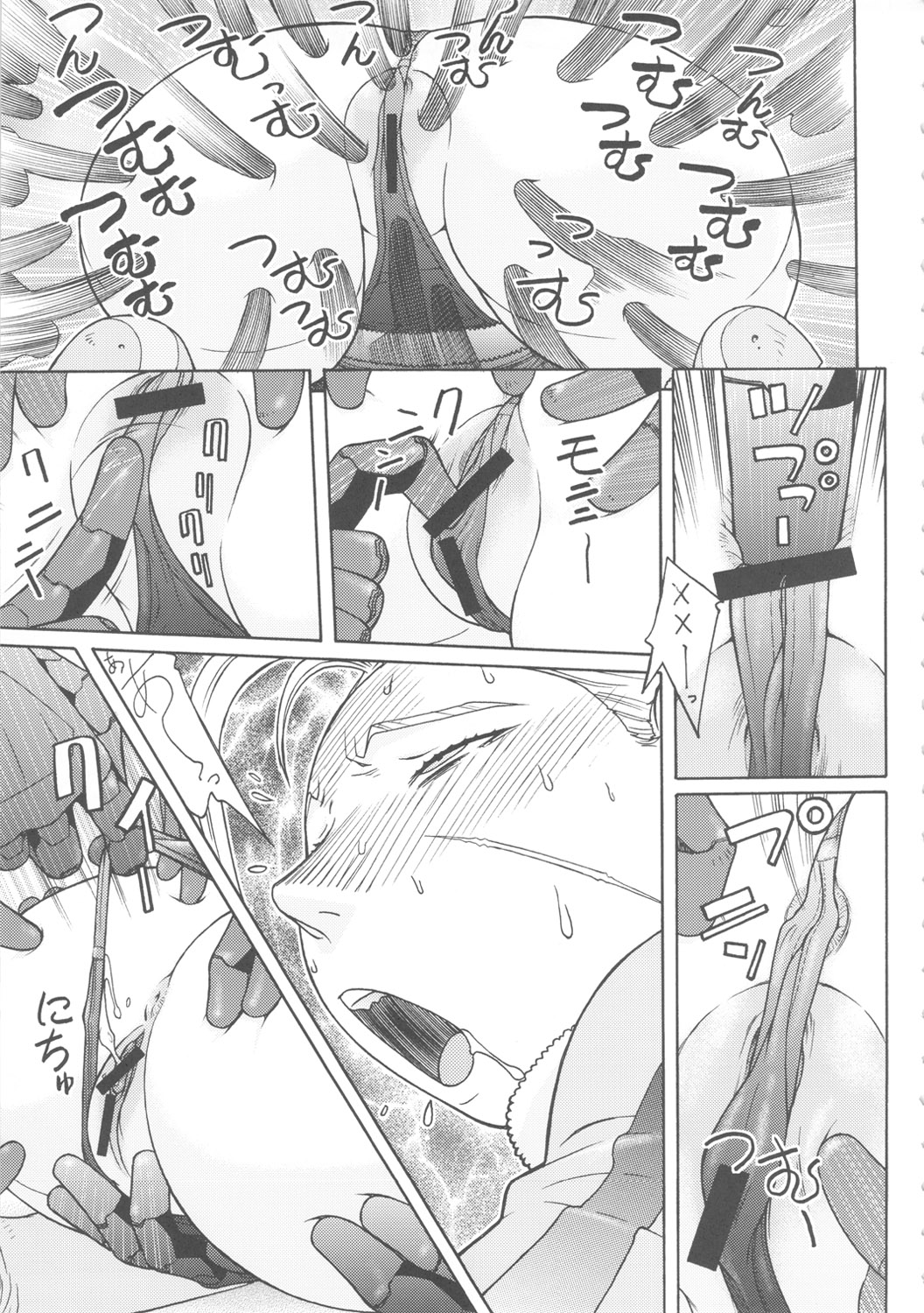 FYC R14Y page 12 full
