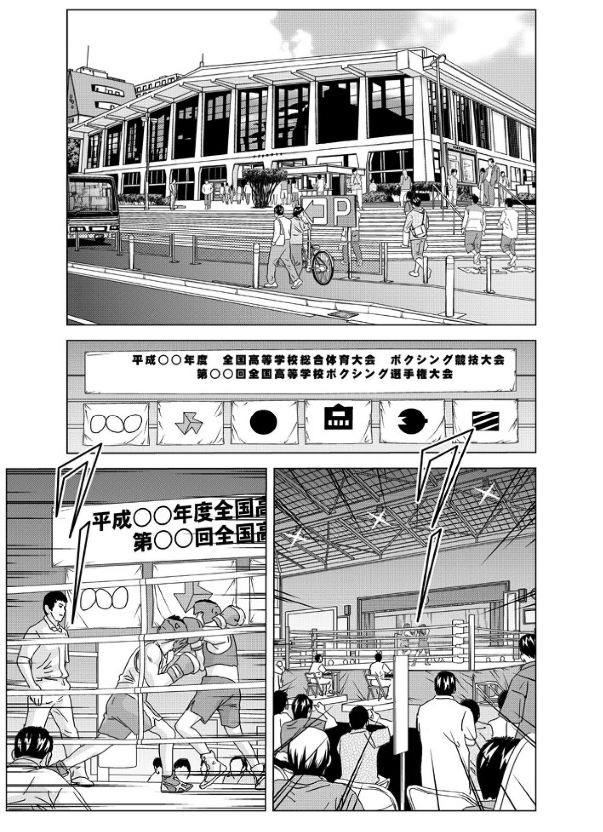 DELICATE FANTASY 6: page 11 full