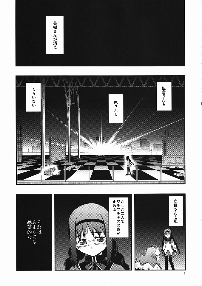 RE 13 page 2 full