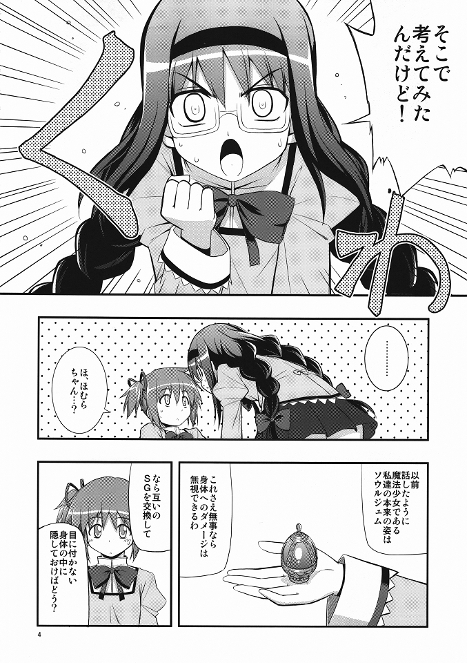 RE 13 page 3 full