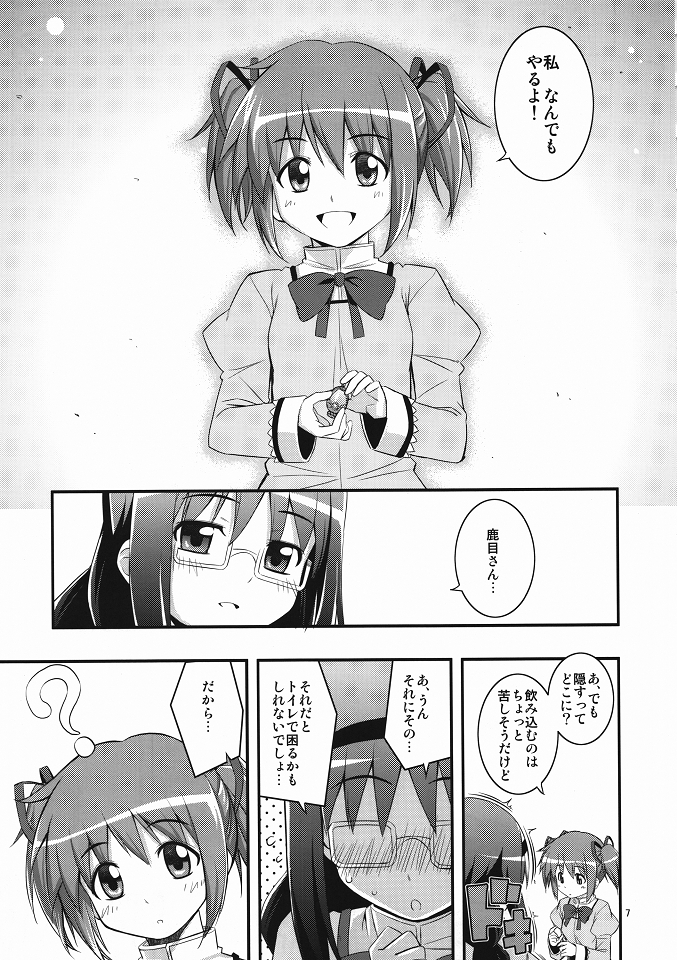 RE 13 page 6 full