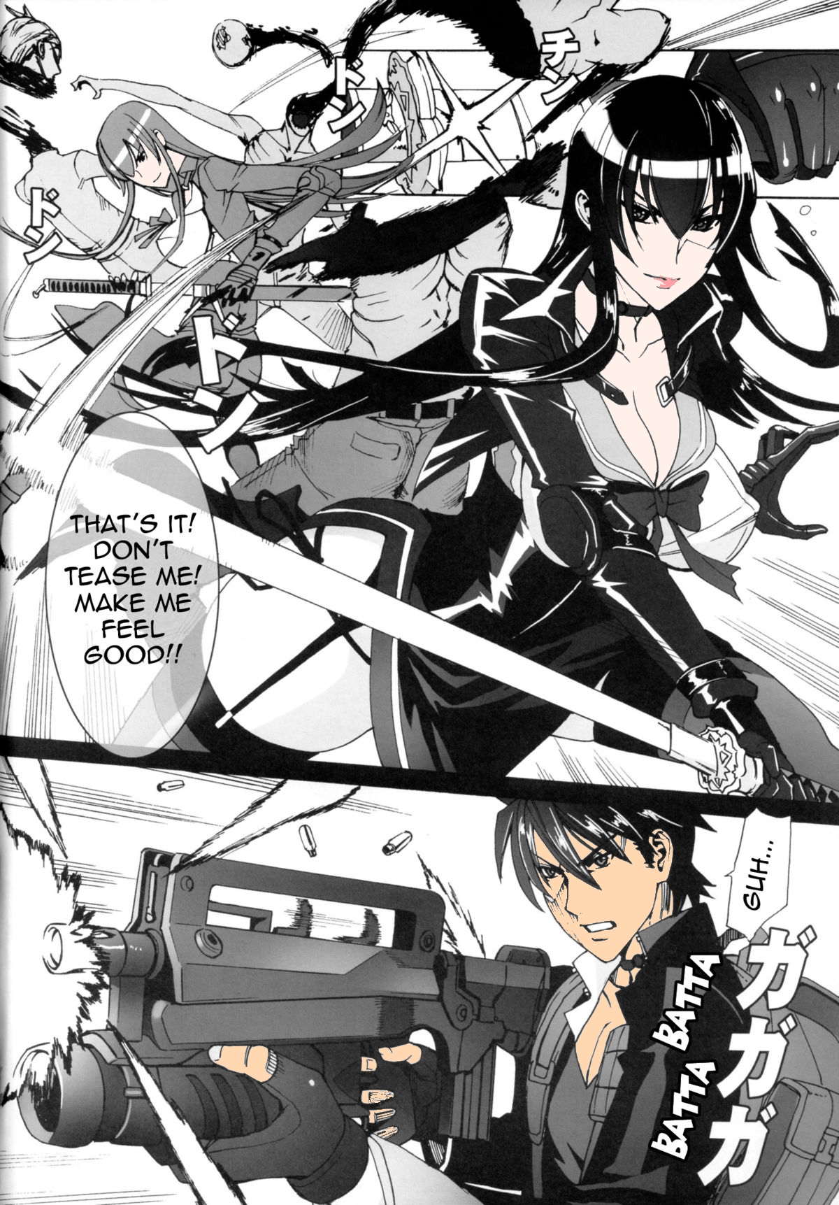 Kiss of the Dead page 3 full