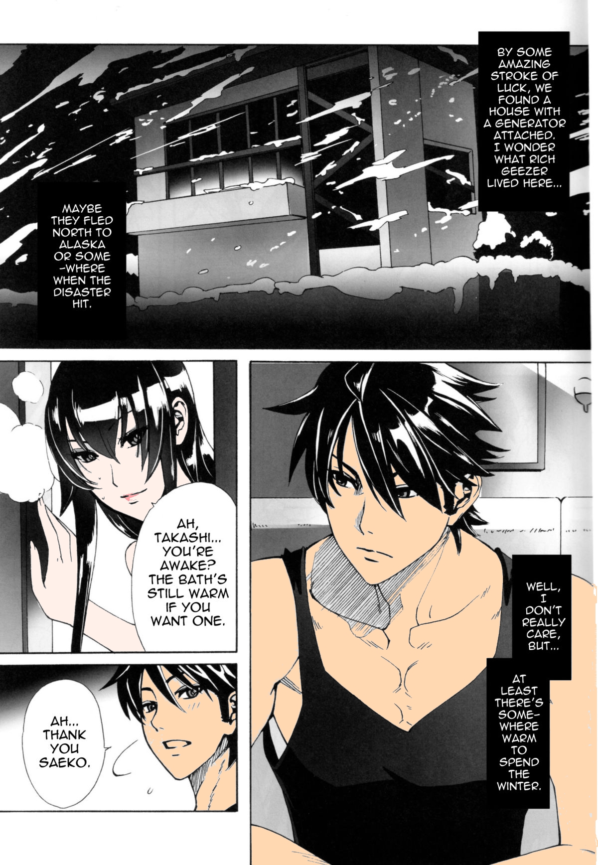 Kiss of the Dead page 8 full