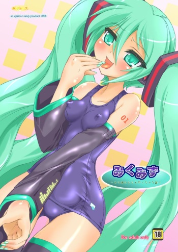 [Apricot Sirup (Hi~mosu)] Miku Mizu (Vocaloid) [Digital] cover