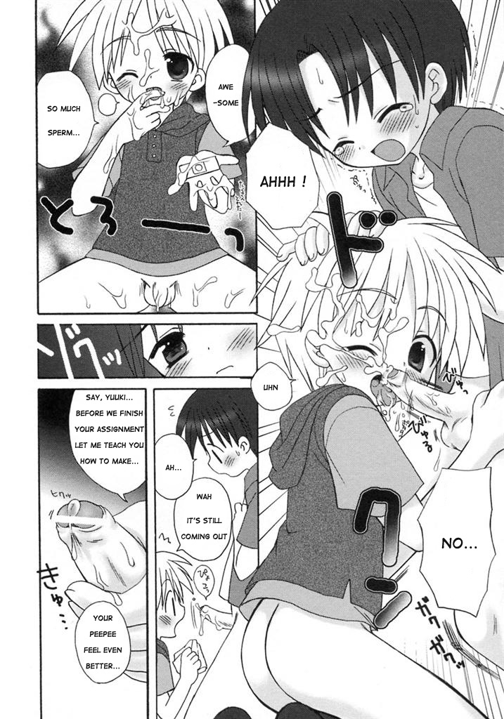 Syukudai Daisakusen page 12 full
