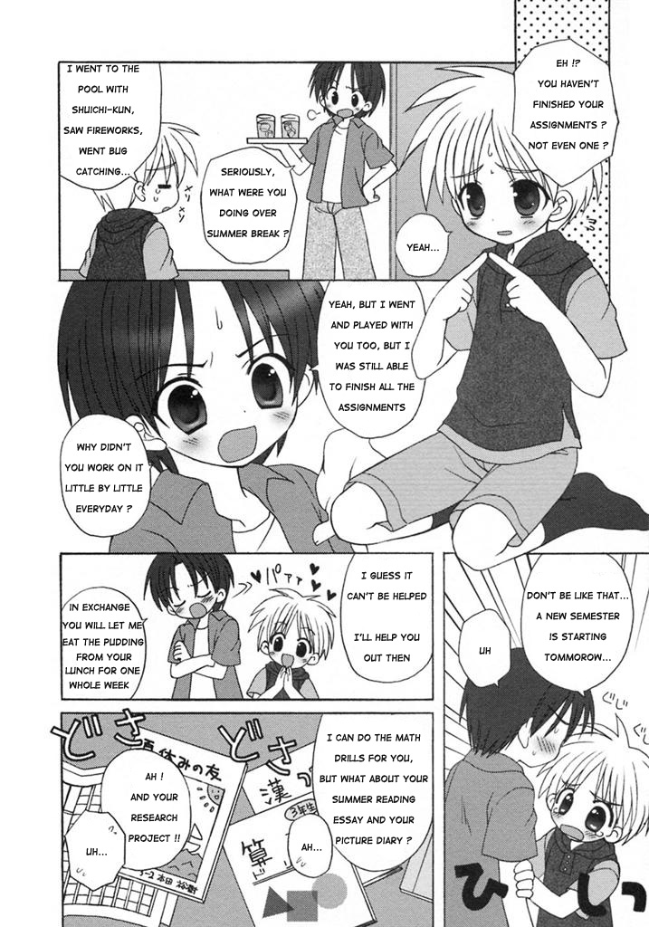 Syukudai Daisakusen page 2 full