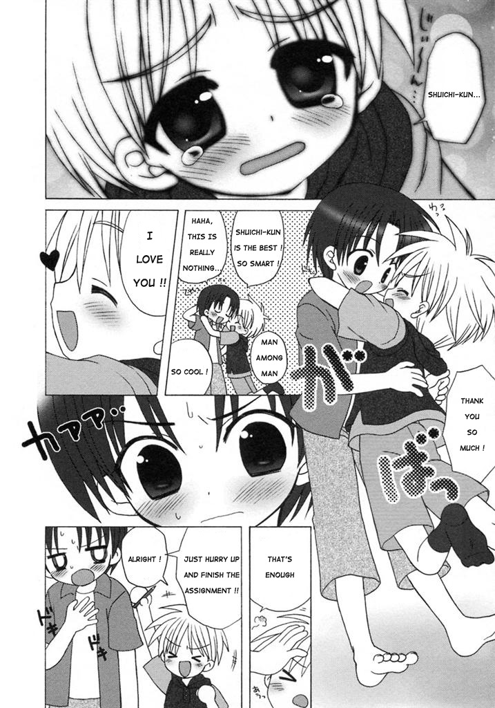 Syukudai Daisakusen page 4 full