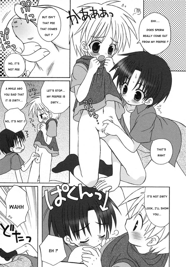 Syukudai Daisakusen page 7 full