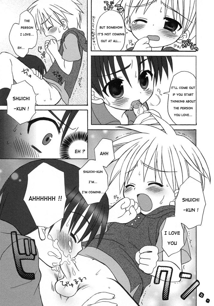 Syukudai Daisakusen page 9 full
