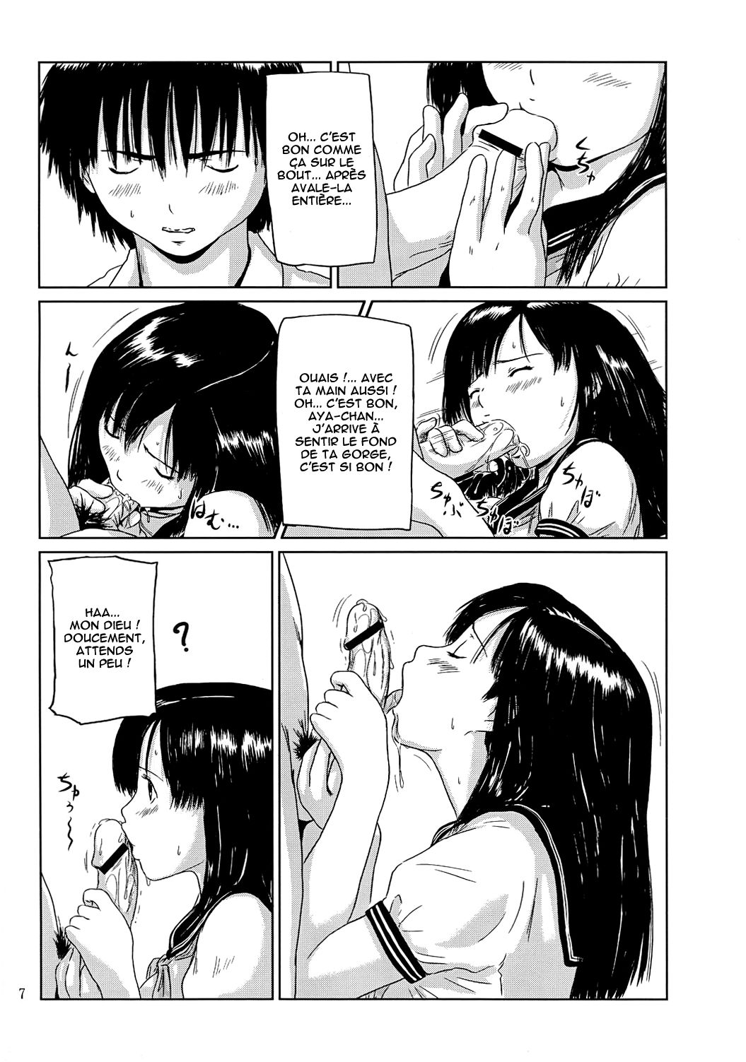 Private Strawberry page 7 full