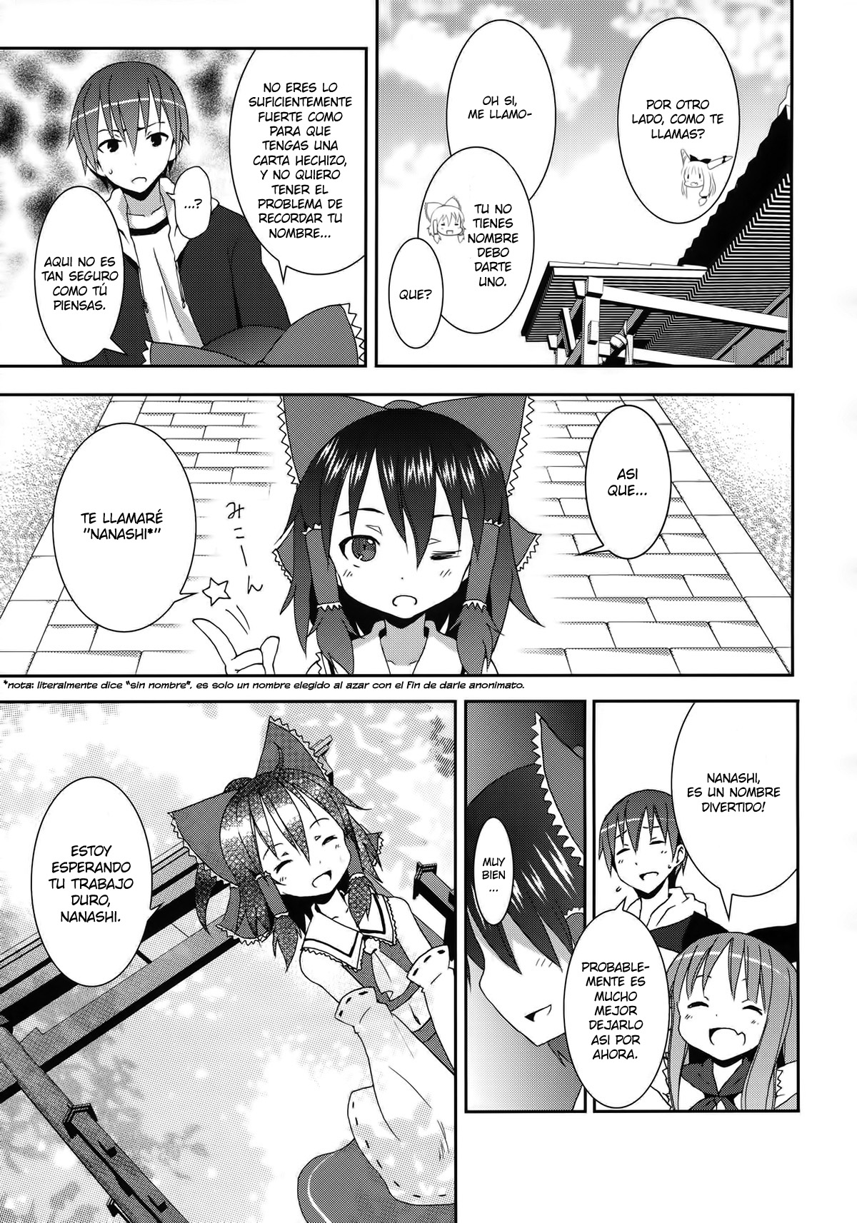 Hakurei Jinja no Reimu-san page 11 full