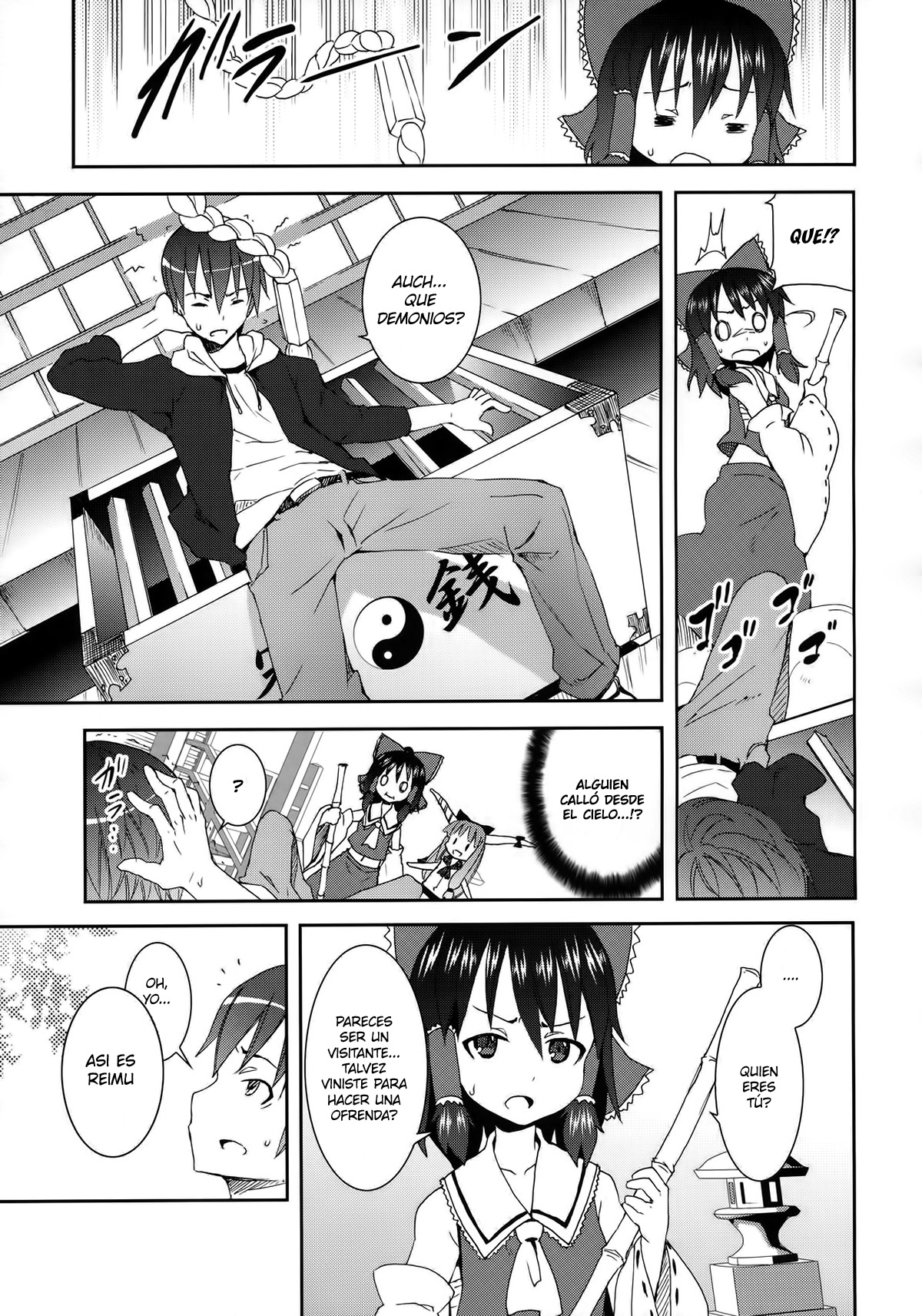 Hakurei Jinja no Reimu-san page 7 full