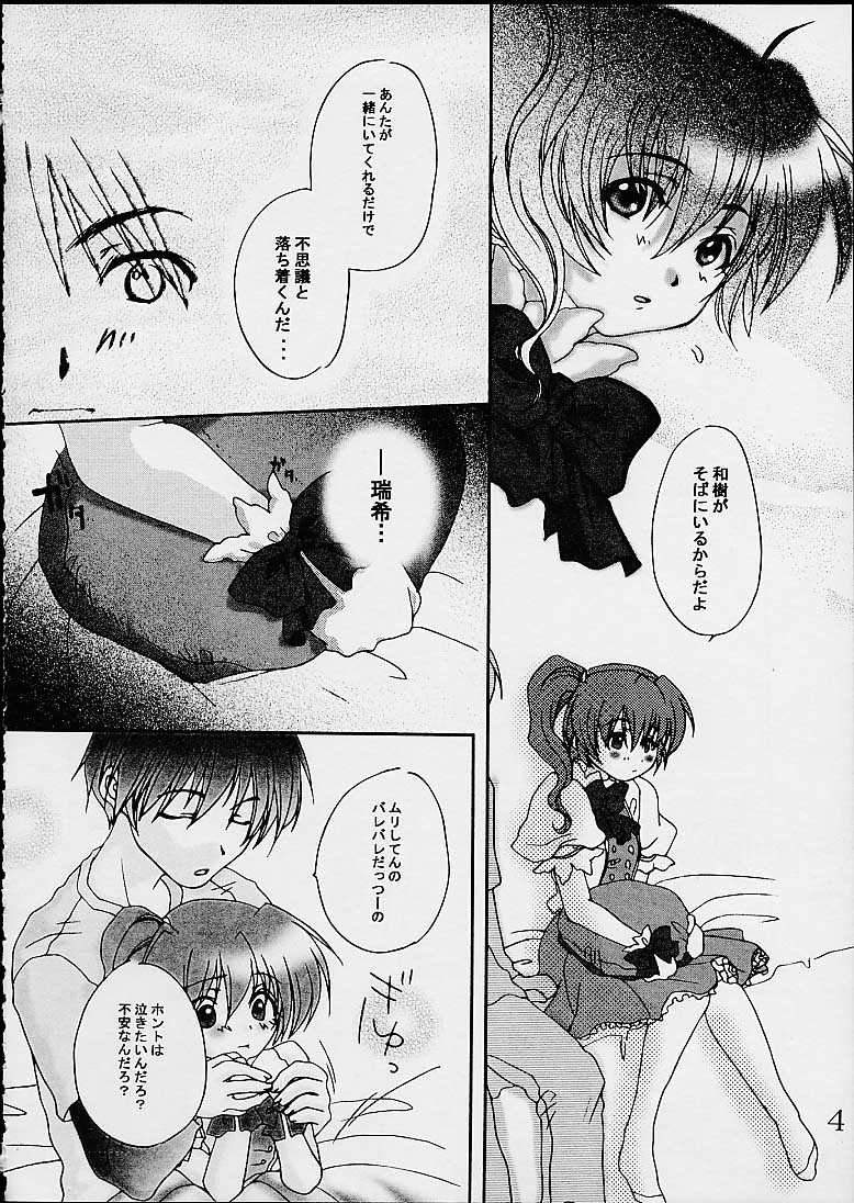 Comic Parcy Vol. 2 page 5 full
