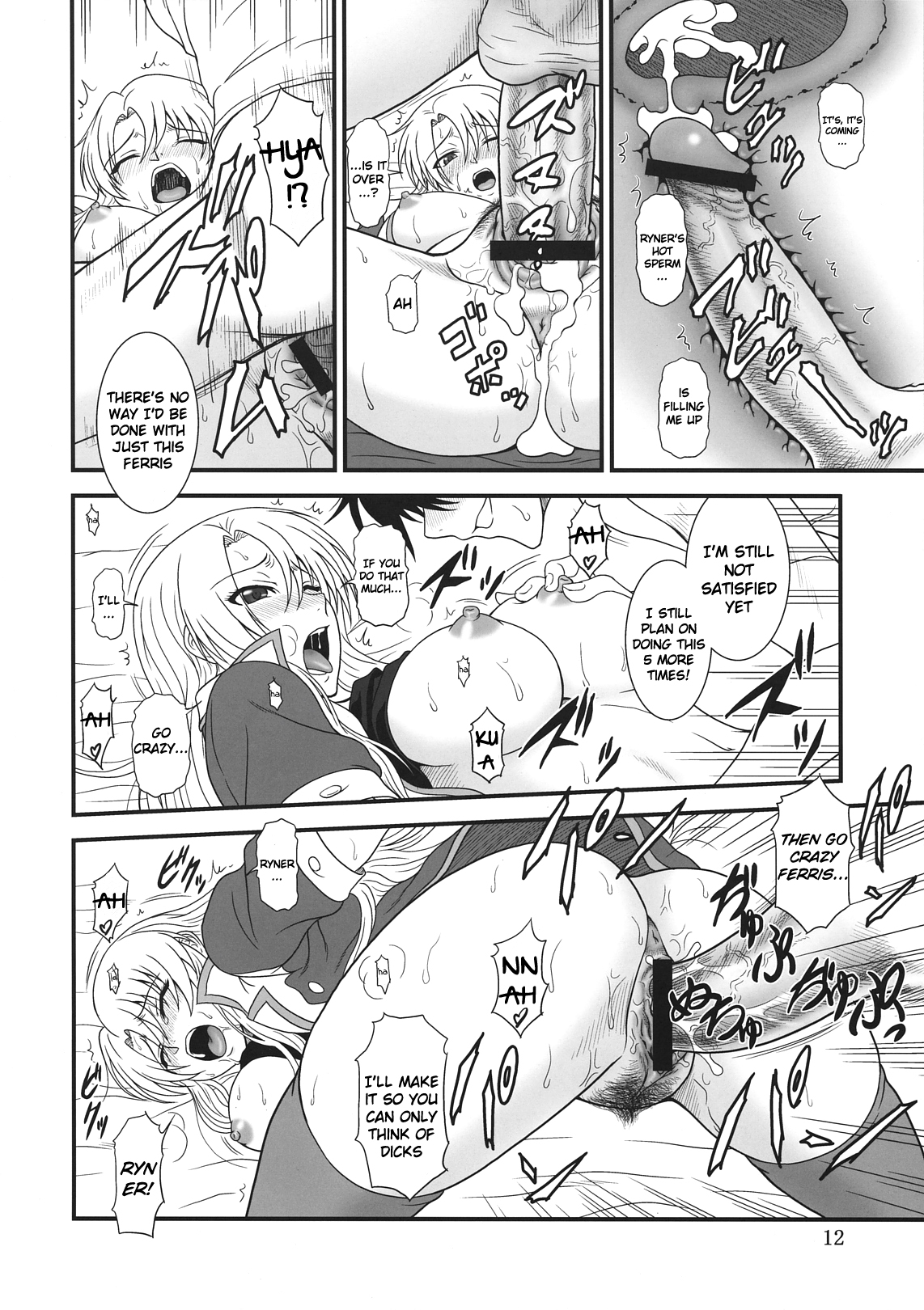 Densetsu no Yuusha no Hime Goto page 11 full