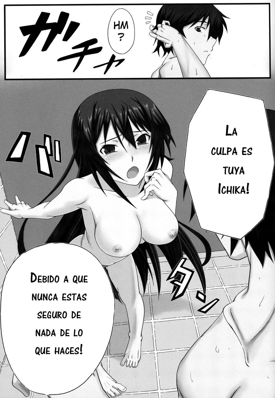 Shinonono! page 10 full