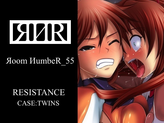 RESISTANCE -caseTWINS- page 1 full