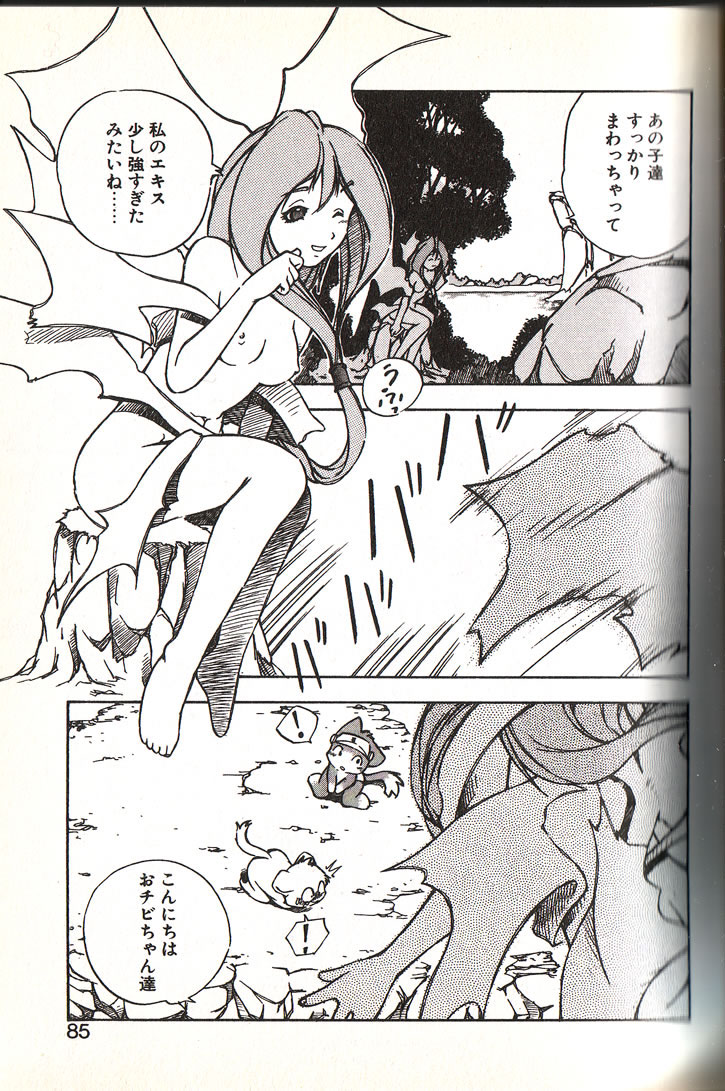 Fur Fur page 11 full