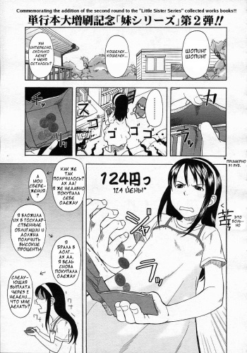 [Onizuka Naoshi] Ни любви, ни денег (You Can't Live On Love Alone) [RUS] cover
