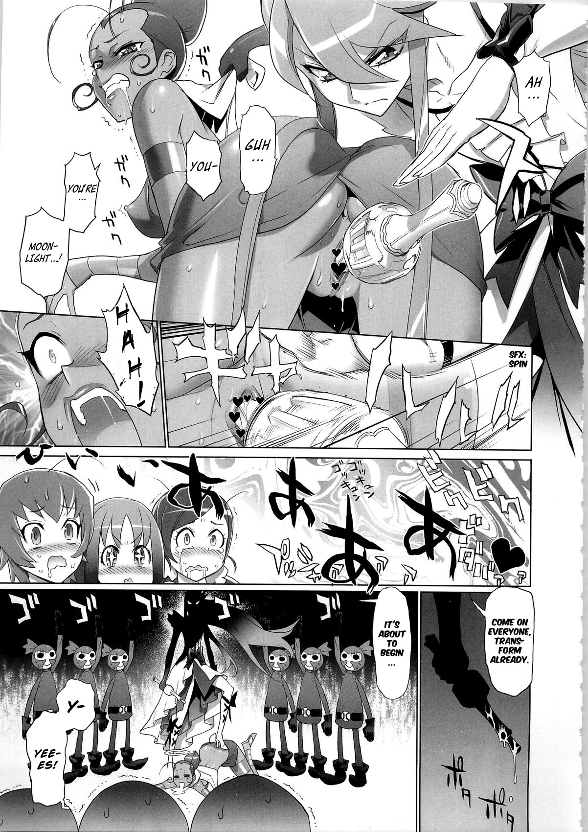 INAZUMA SILHOUETTE   =Little White Butterflies= page 10 full