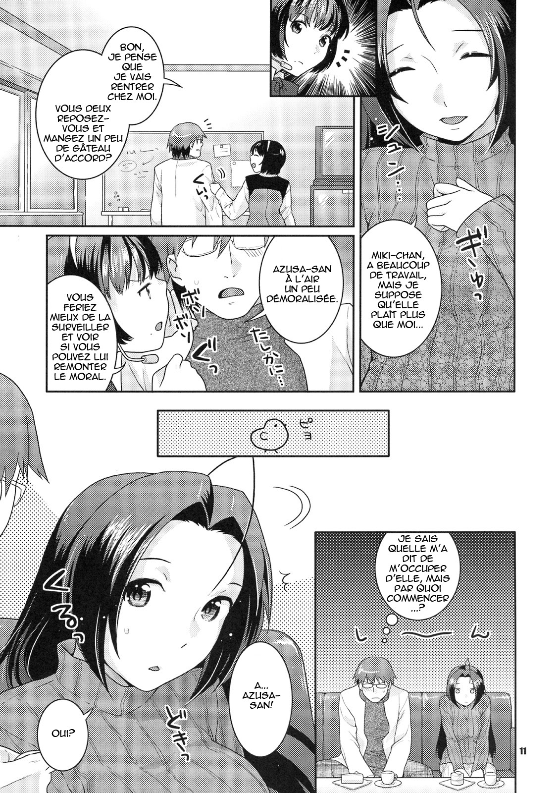 Butaiura no Nemuri-hime page 11 full