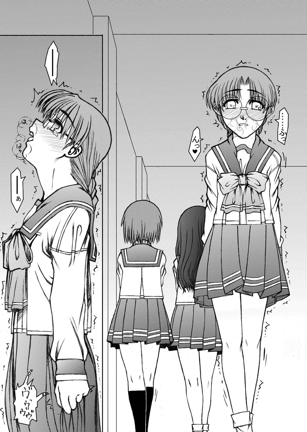 Tomoko Gakkou Hen page 12 full
