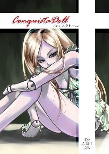 [Tamago No Kara (Shiroo] Conquista Doll cover