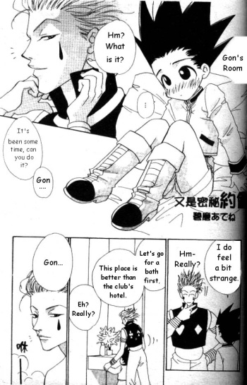 [HunterXHunter] Secret Date Again [EN] yaoi cover