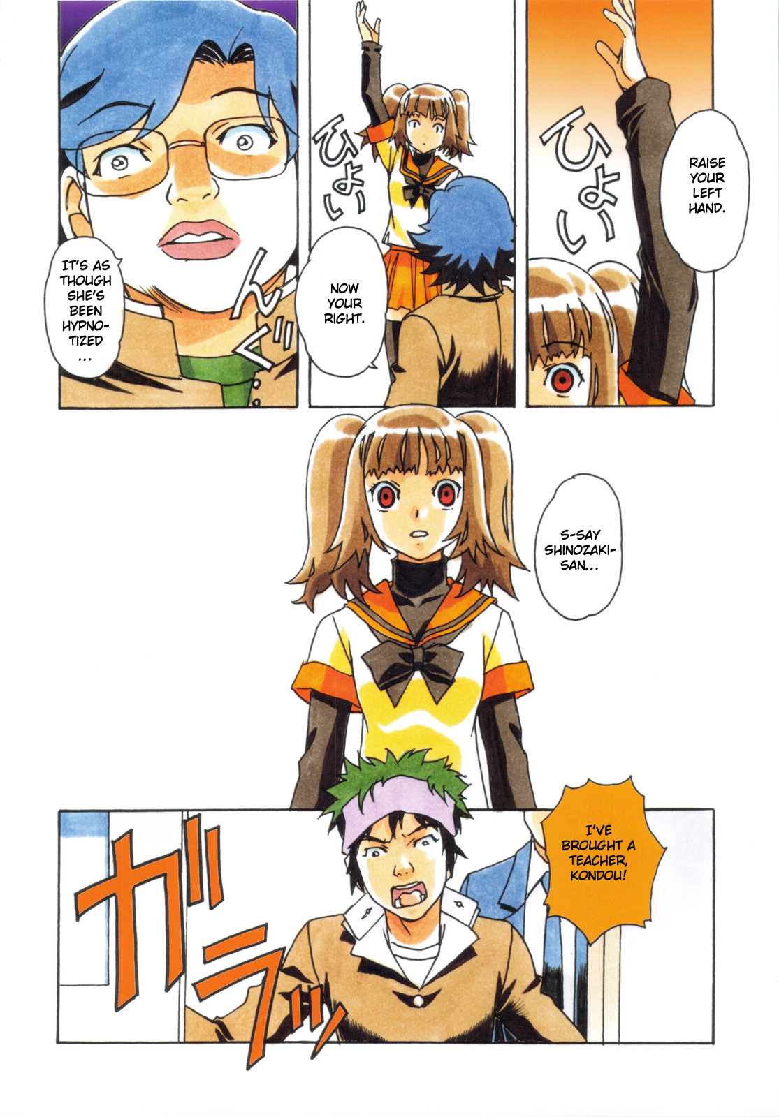 Otonano Do-wa Vol. 22 page 12 full