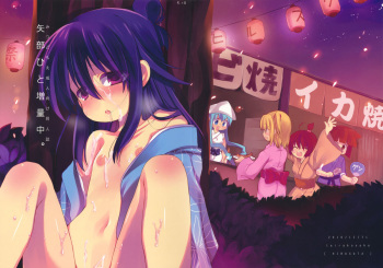(C79) [Hirusuta (Taira Kosaka)] Yabe Hito Zouryouchuu. (Mitsudomoe) cover