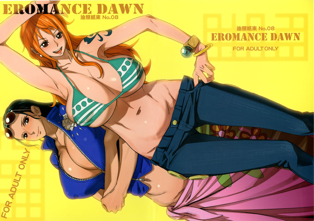 EROMANCE DAWN page 1 full