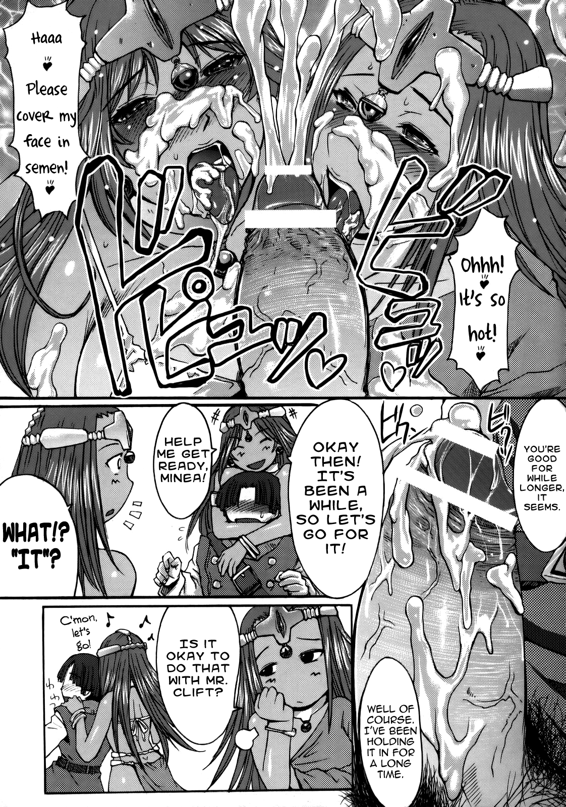 Shangri-la page 12 full
